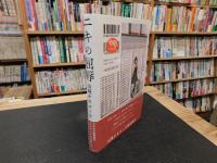 「ニキの屈辱」