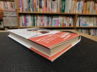 「ニキの屈辱」