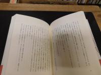 「ニキの屈辱」