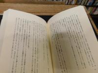 「金色の翼にのって」