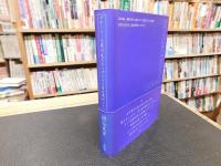 「ブルージーな夜は、見えないグラスに月を浮かべて」