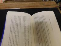 「ブルージーな夜は、見えないグラスに月を浮かべて」