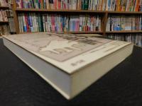 「宇野功芳、人と批評」