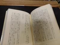 「宇野功芳、人と批評」