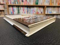 「金沢蓄音器館のレコードコンサート」　名盤・珍盤・告知板