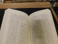 「モリーの華麗な性生活」