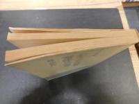 「かさぶた式部考　常陸坊海尊」