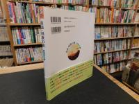 「童謡・唱歌の旅」