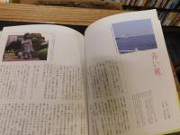 「童謡・唱歌の旅」