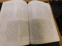 「海道をゆく」　江戸時代の瀬戸内海