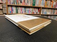 「リカちゃん遊び」