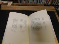 「リカちゃん遊び」