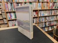 「ぬばたまの夜、天の掃除器せまってくる」