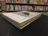 「ぬばたまの夜、天の掃除器せまってくる」