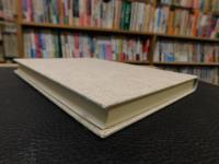 「ぬばたまの夜、天の掃除器せまってくる」