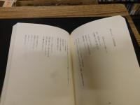 「ぬばたまの夜、天の掃除器せまってくる」