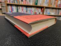 「つひに北を指す針」　 前田純孝の世界