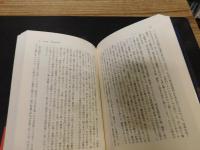 「つひに北を指す針」　 前田純孝の世界