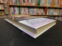 「歌集 大河と魚 」