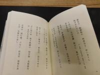 「歌集 大河と魚 」