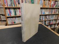 「花ざかりの巴旦杏」