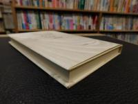 「花ざかりの巴旦杏」