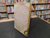 「西条八十純情詩集」