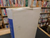 「山田紅衣歌集　赫具邪（かぐや）」