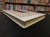 「山田紅衣歌集　赫具邪（かぐや）」