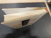 「山田紅衣歌集　赫具邪（かぐや）」