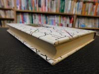 「けったいなけったいな人たち」　続けったいな人たち