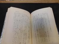 「けったいなけったいな人たち」　続けったいな人たち