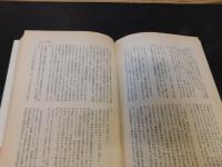 「球は転々宇宙間」