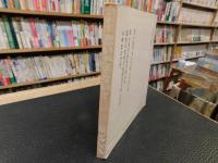 「思いださないで」