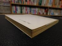 「思いださないで」