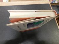 「冬の花ぐし」　級友・寺山修司に