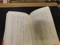 「冬の花ぐし」　級友・寺山修司に