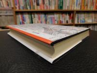 「望郷の虹」　寺山修司青春譜