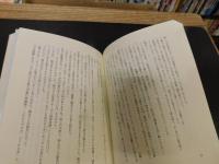 「望郷の虹」　寺山修司青春譜