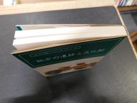 「枚方の遺跡と文化財」　文化財ハンドブック