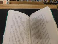 「枚方の遺跡と文化財」　文化財ハンドブック