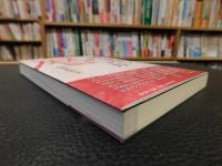 「暦のはなし十二カ月　第３版」