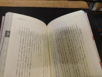 「暦のはなし十二カ月　第３版」