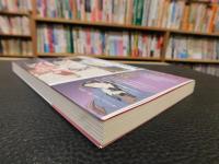 「歌舞伎で日本文化論」