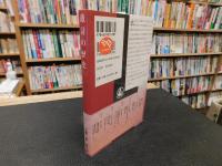 「敵討の歴史」