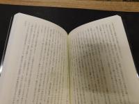 「敵討の歴史」