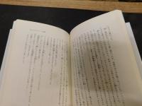 「アメンボ号の冒険」