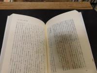 「陸奥と渡島」