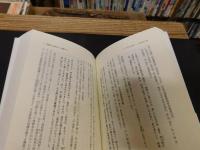 「平安時代の男の日記」