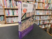 「化粧ものがたり　２０１８年　第２版」　　赤・白・黒の世界
